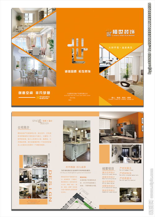 軟件開發革新 高效、可靠、創新