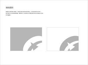 專業(yè)企業(yè)形象設(shè)計(jì)與品牌推廣 一站式咨詢策劃服務(wù)
