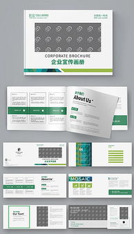 農(nóng)業(yè)企業(yè)品牌煥新 形象設(shè)計(jì)、素材整合與咨詢策劃一體化解決方案